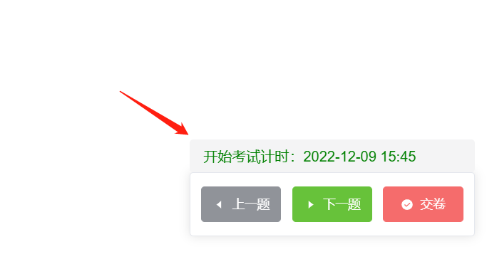 拖动